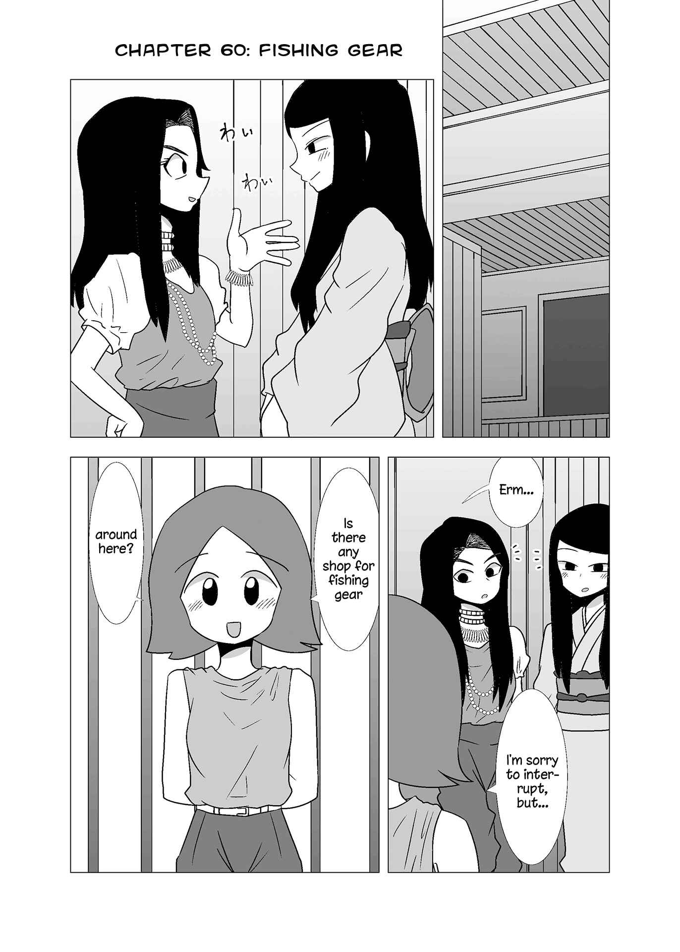 Chapter 60 - Page 1