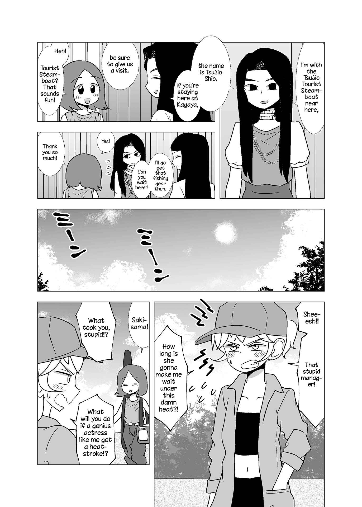 Chapter 60 - Page 3