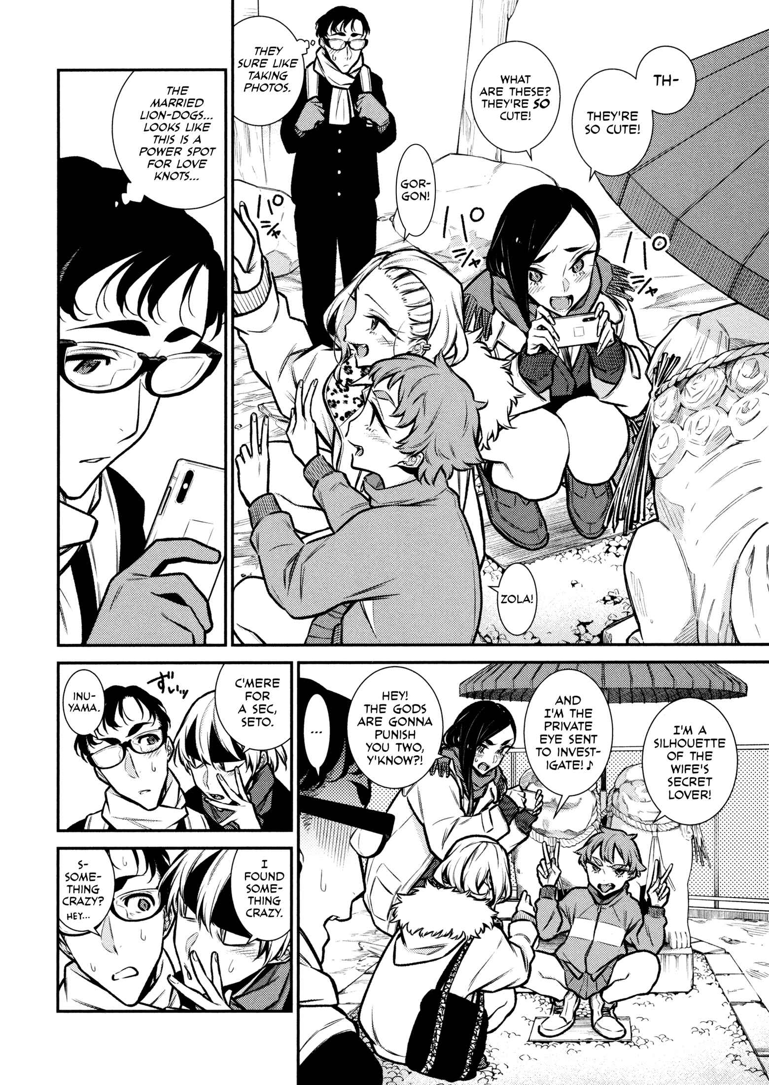 Chapter 88 - Page 4