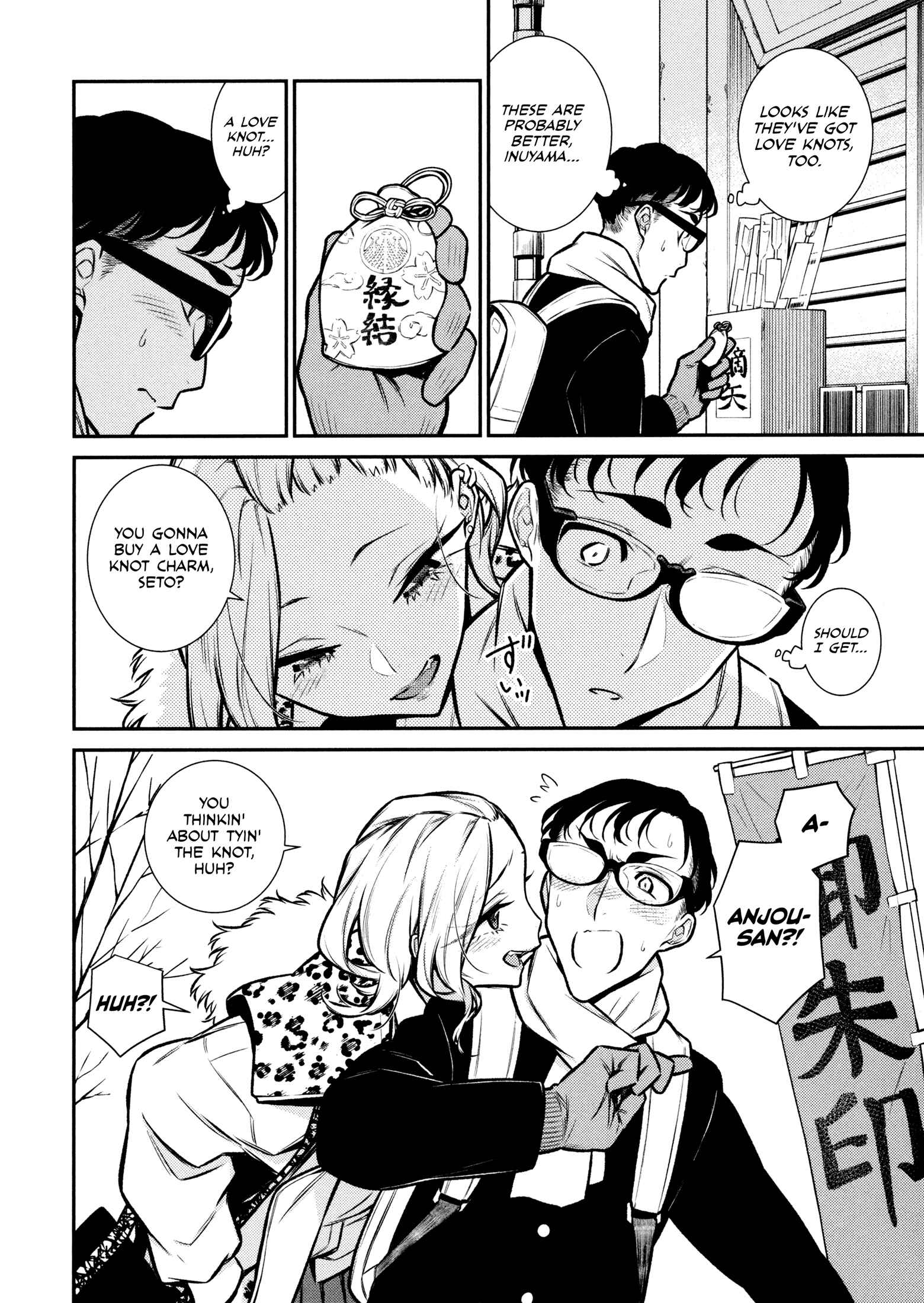 Chapter 88 - Page 6