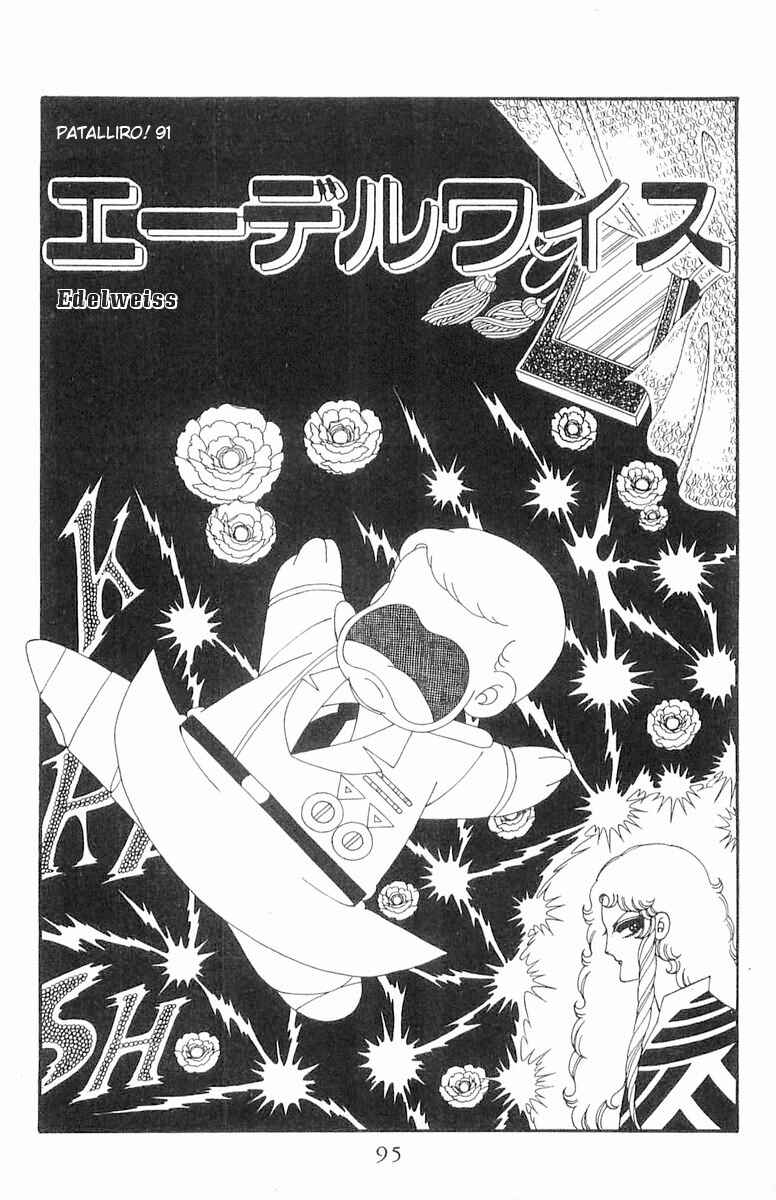 Chapter 91 - Page 2