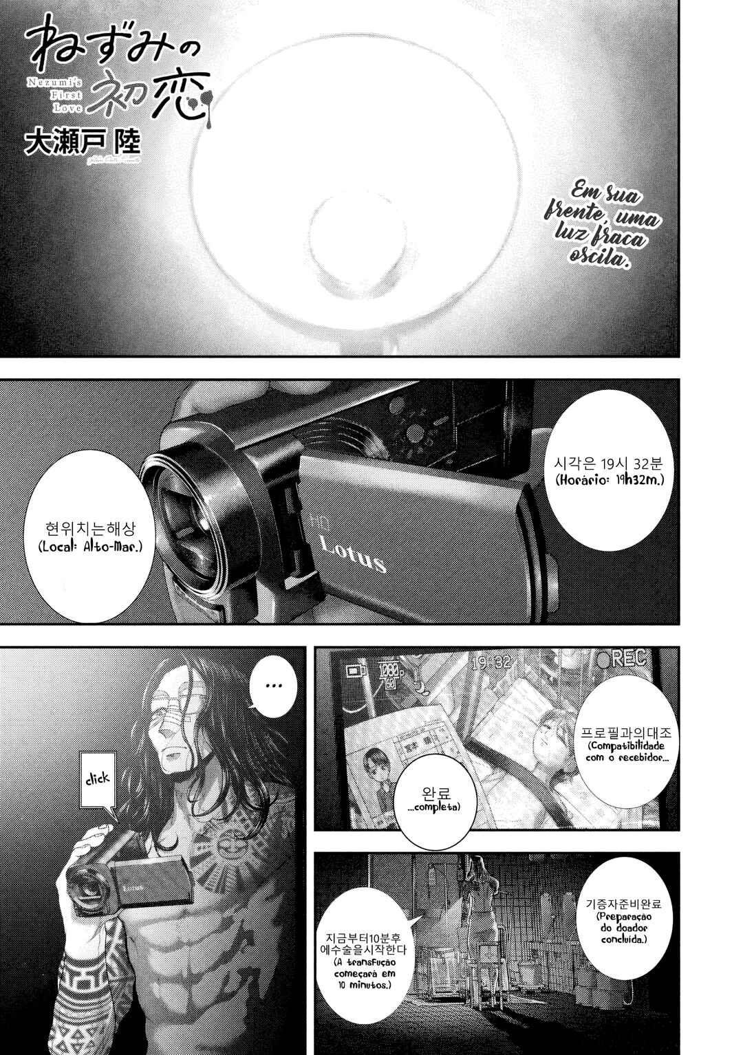 Chapter 84 - Page 2