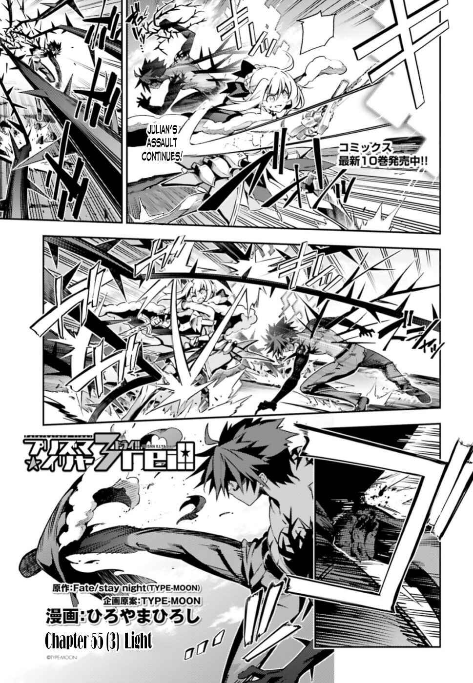Chapter 55.3 - Page 1