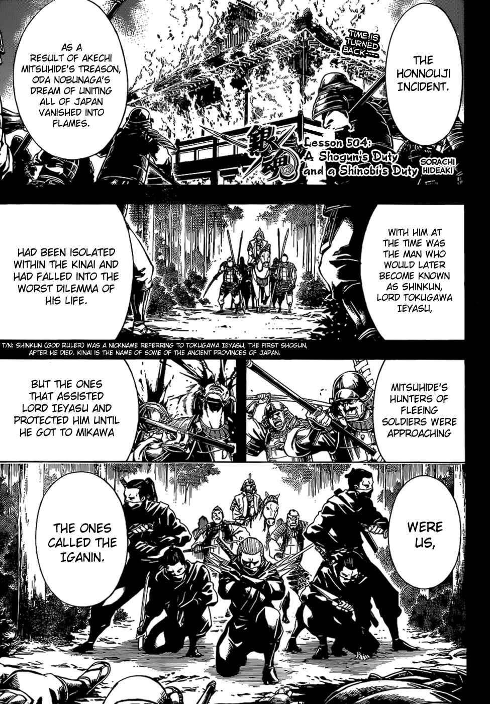 Chapter 504 - Page 1