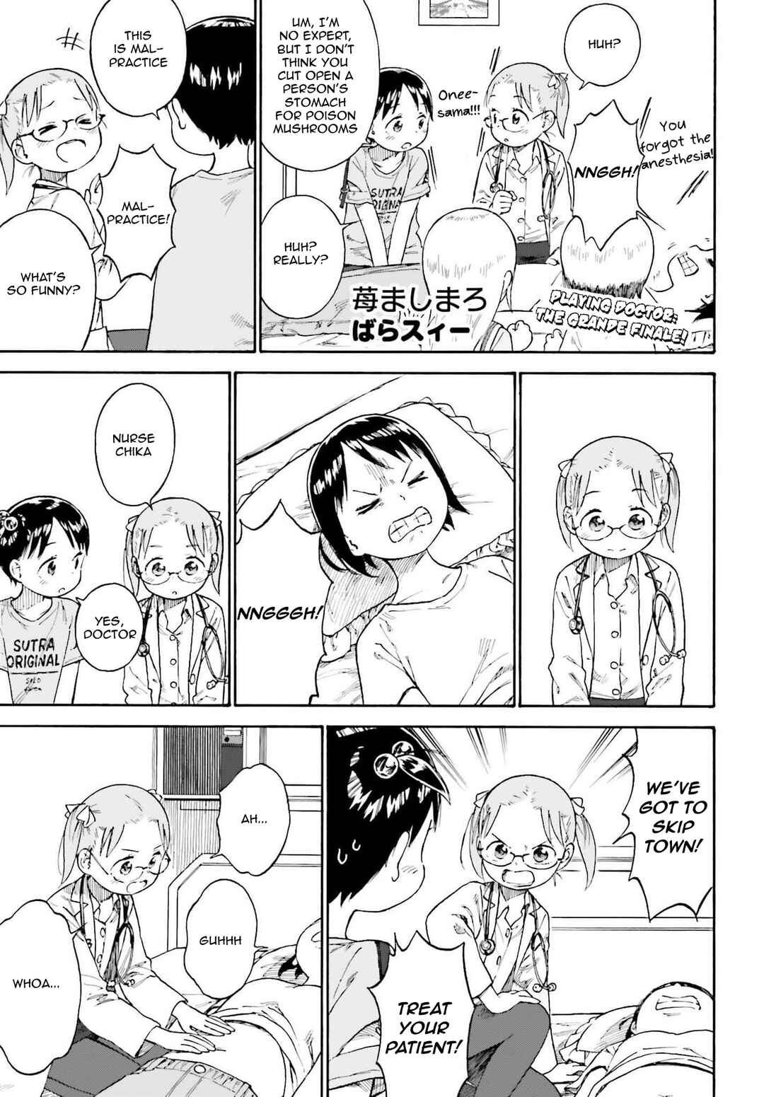 Chapter 90.4 - Page 1