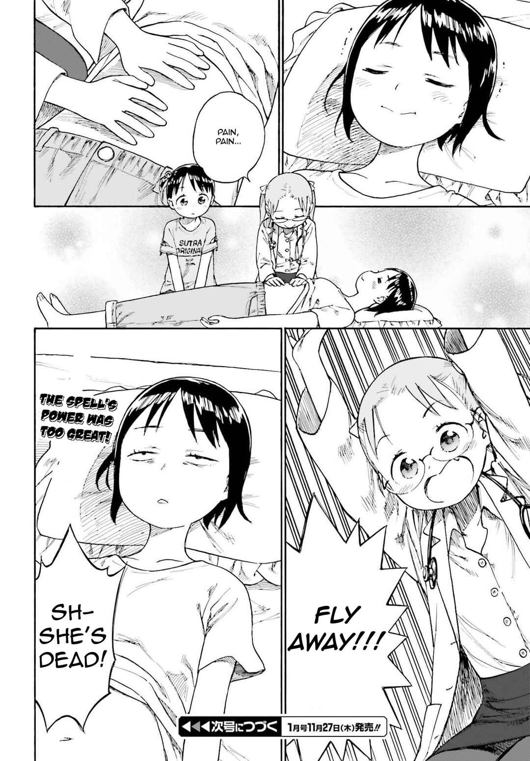 Chapter 90.4 - Page 4