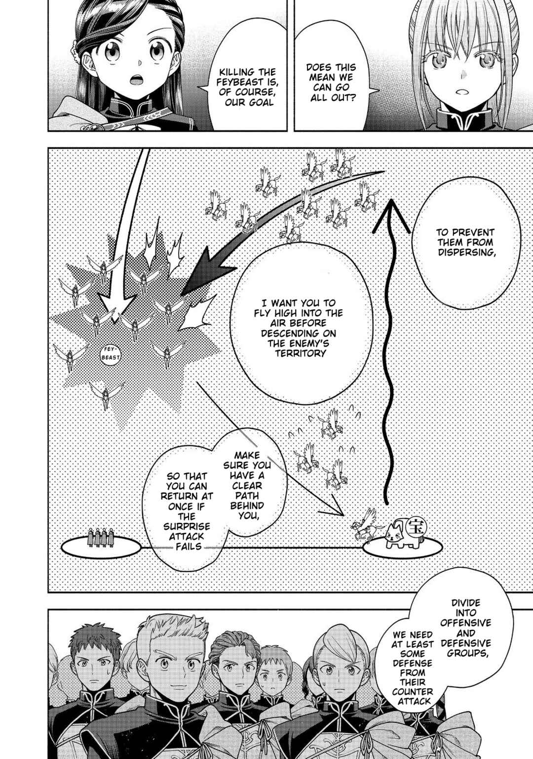 Chapter 29 - Page 2