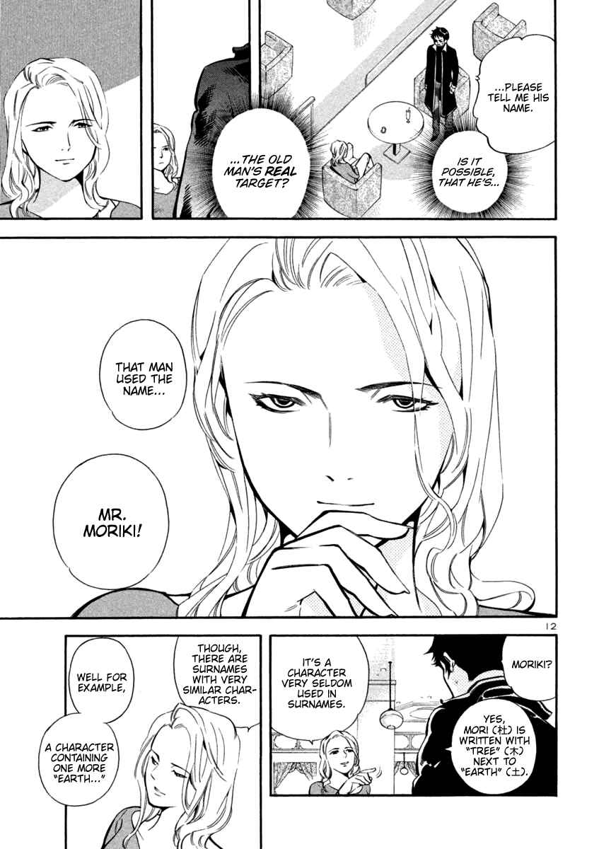 Chapter 126 - Page 12