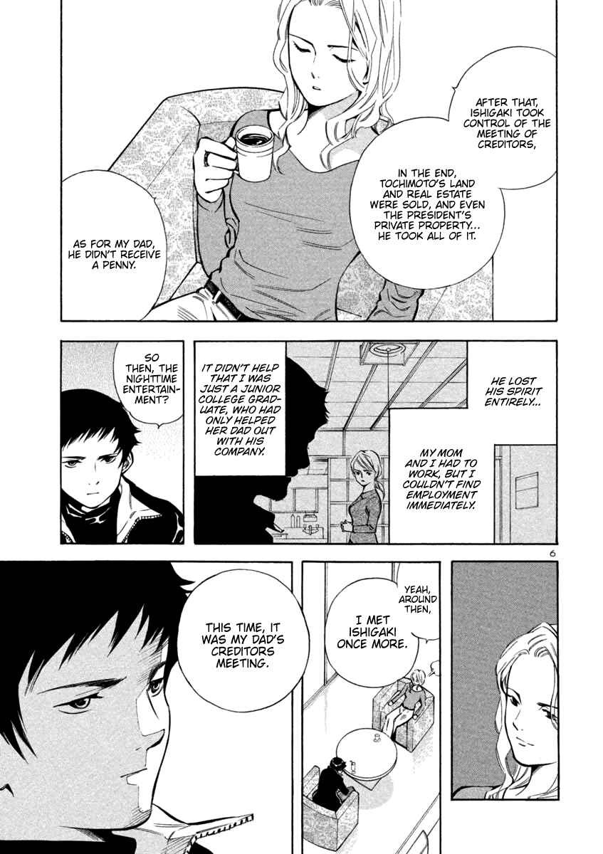 Chapter 126 - Page 6