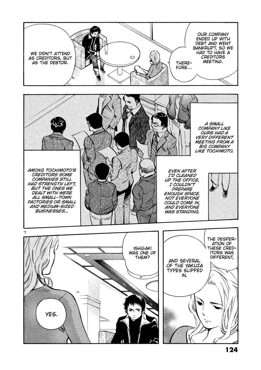 Chapter 126 - Page 7