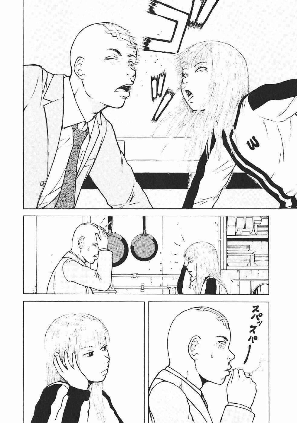 Chapter 101 - Page 4