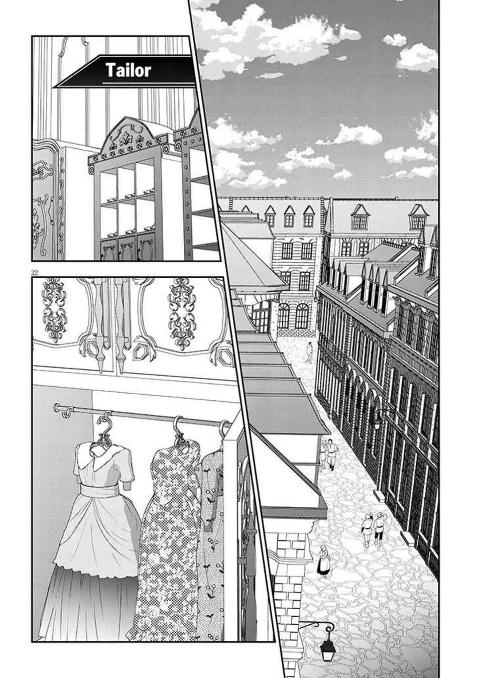 Chapter 83 - Page 23