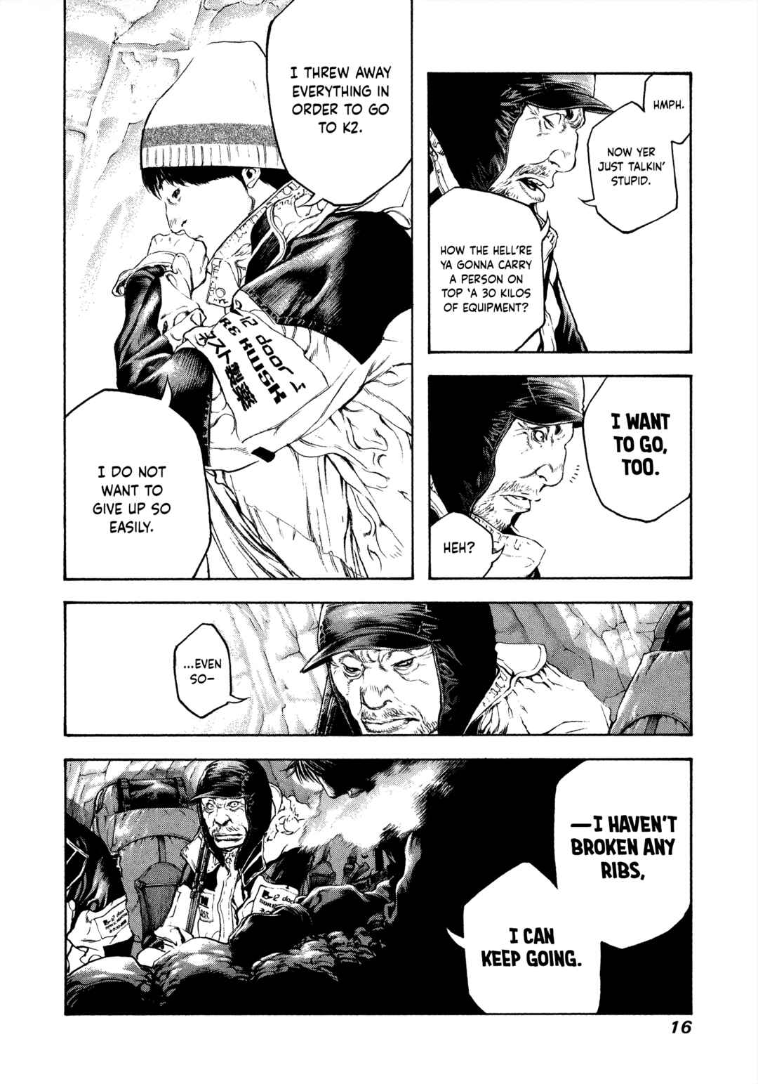 Chapter 53 - Page 17