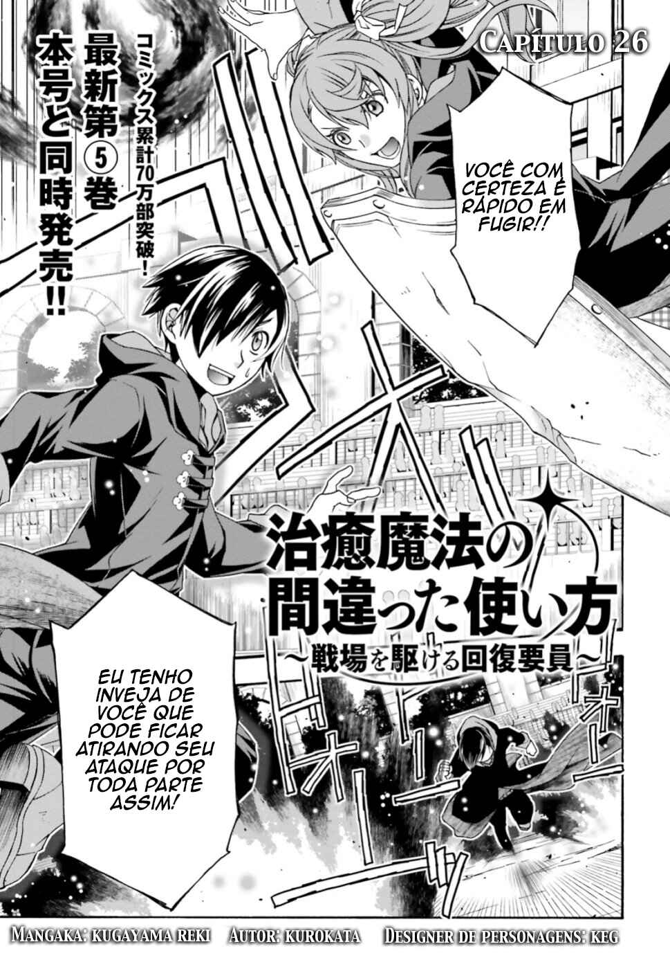 Chapter 26 - Page 2
