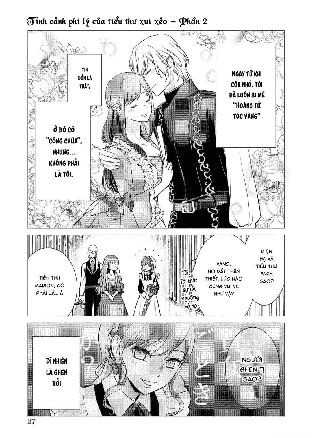 Chapter 9 - Page 3
