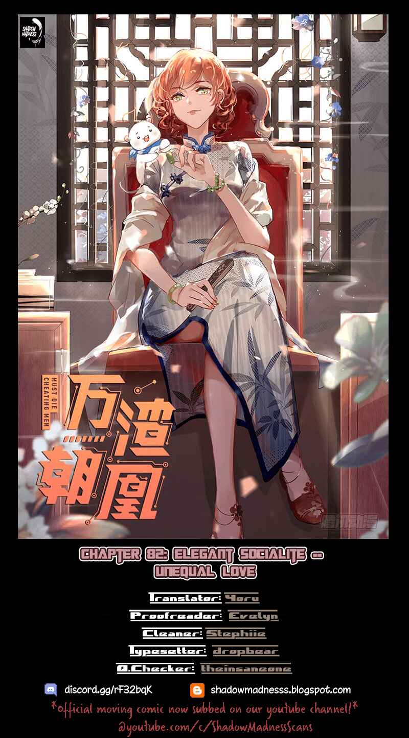 Chapter 82 - Page 1