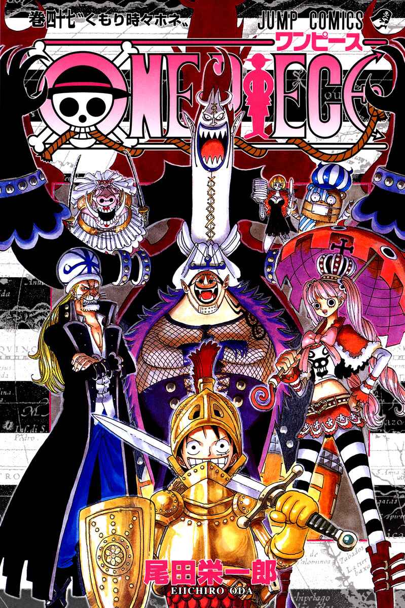 Chapter 450 - Page 2