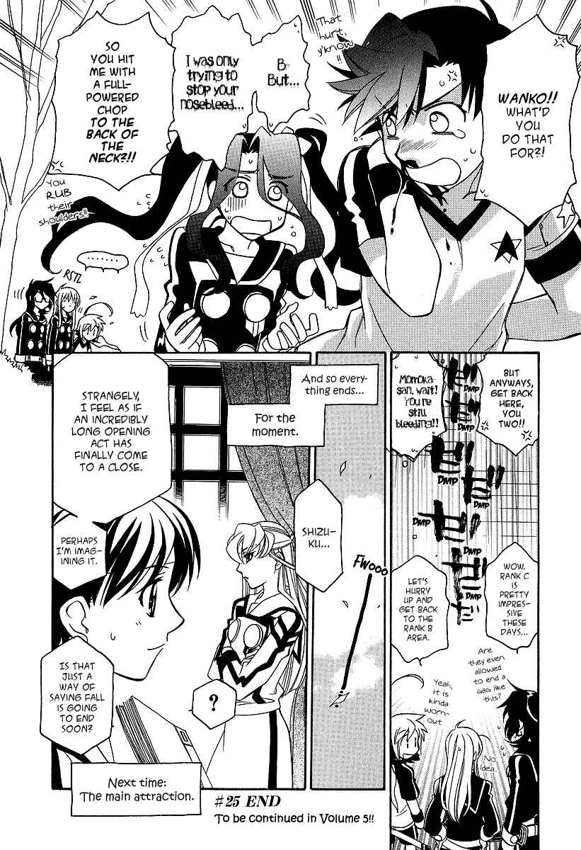 Chapter 25 - Page 25