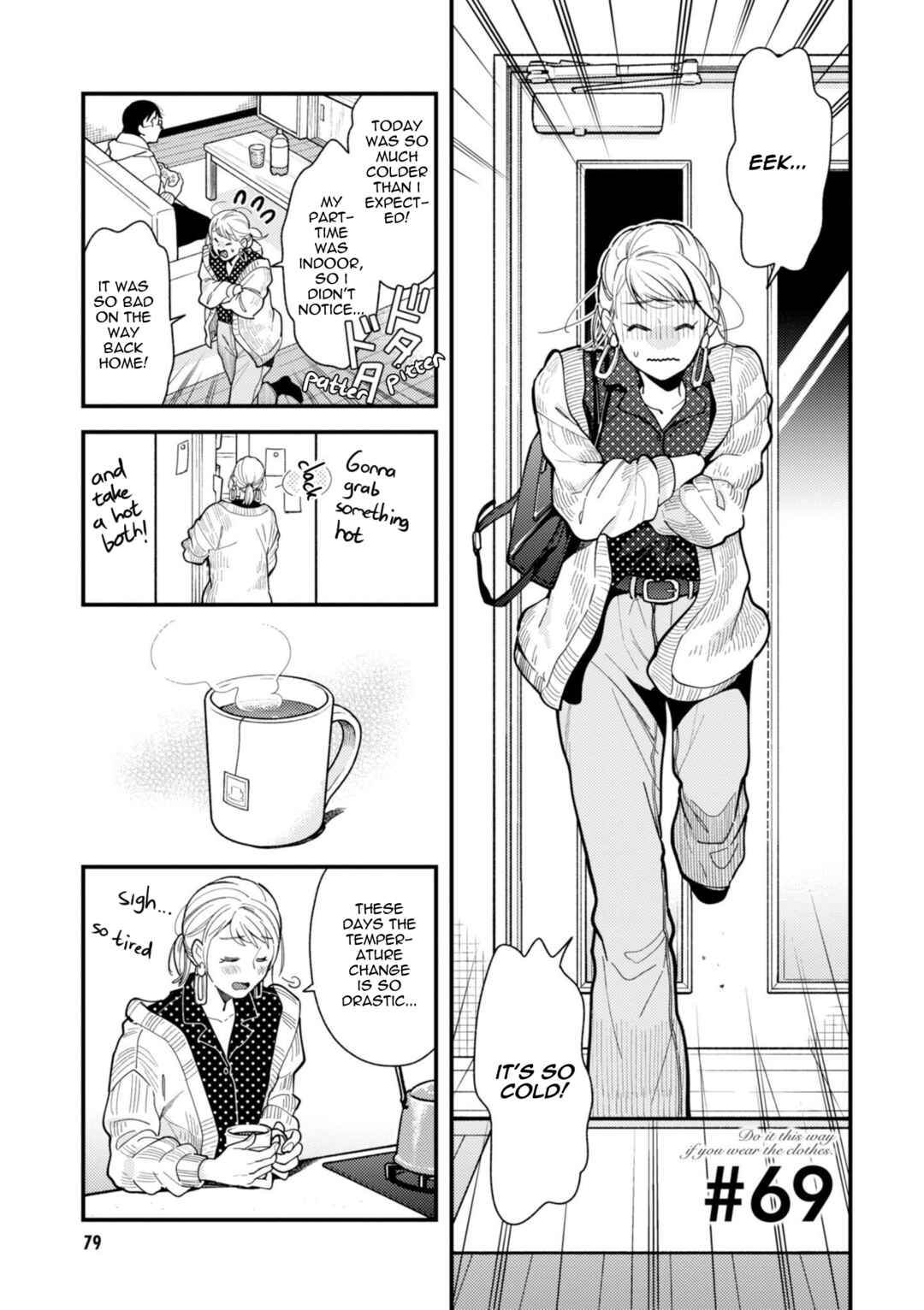 Chapter 69 - Page 1