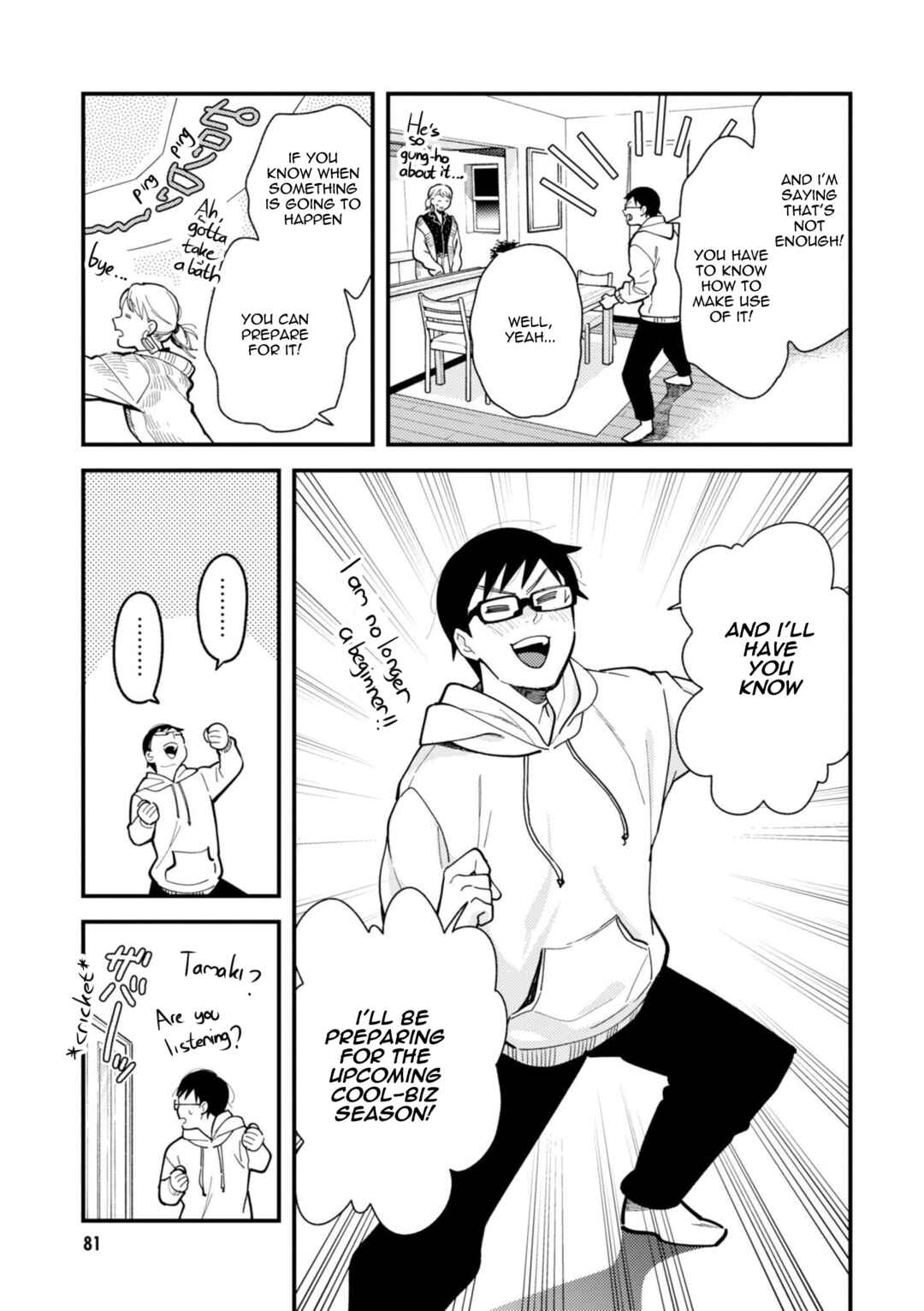 Chapter 69 - Page 3