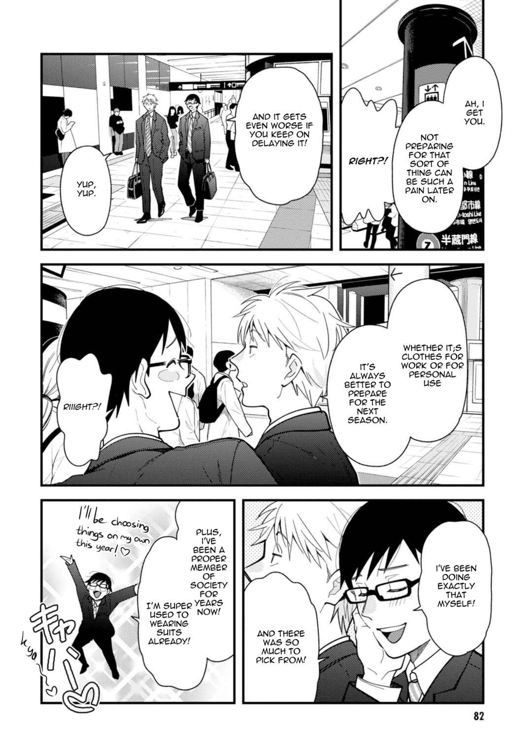 Chapter 69 - Page 4