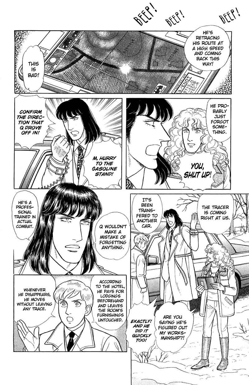 Chapter 17.7 - Page 14