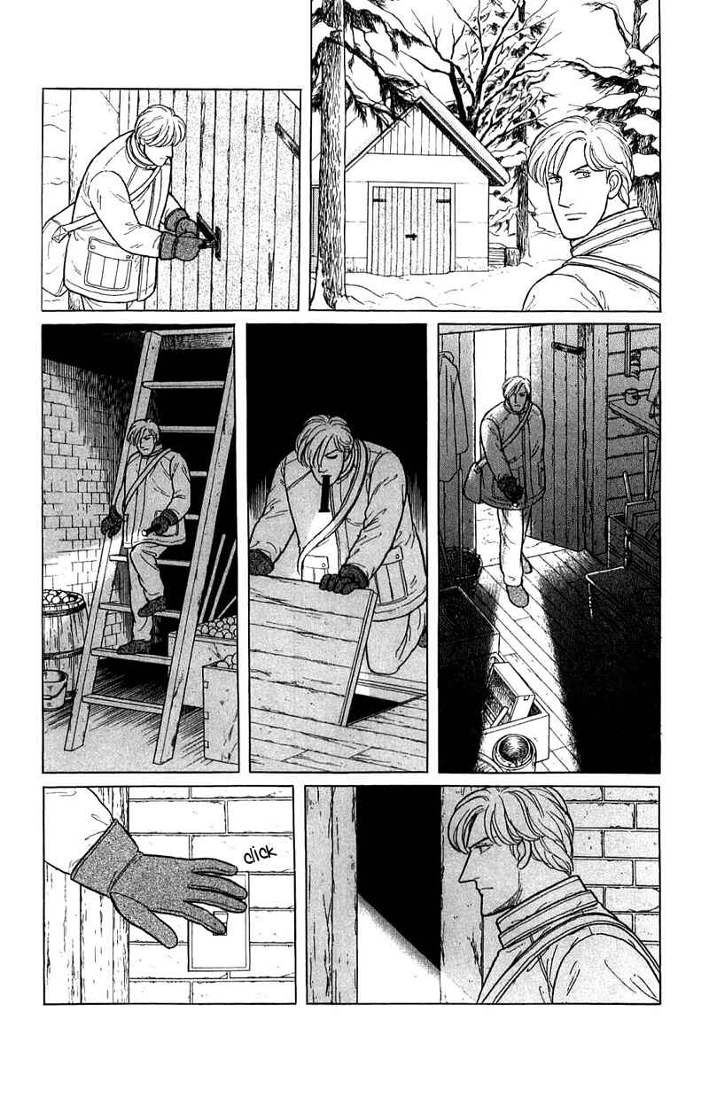 Chapter 17.7 - Page 23