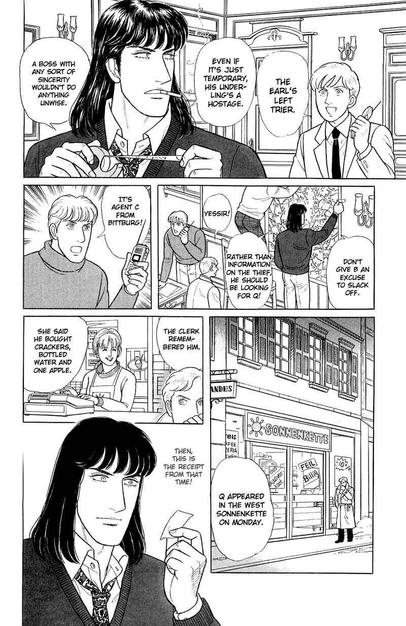 Chapter 17.7 - Page 32