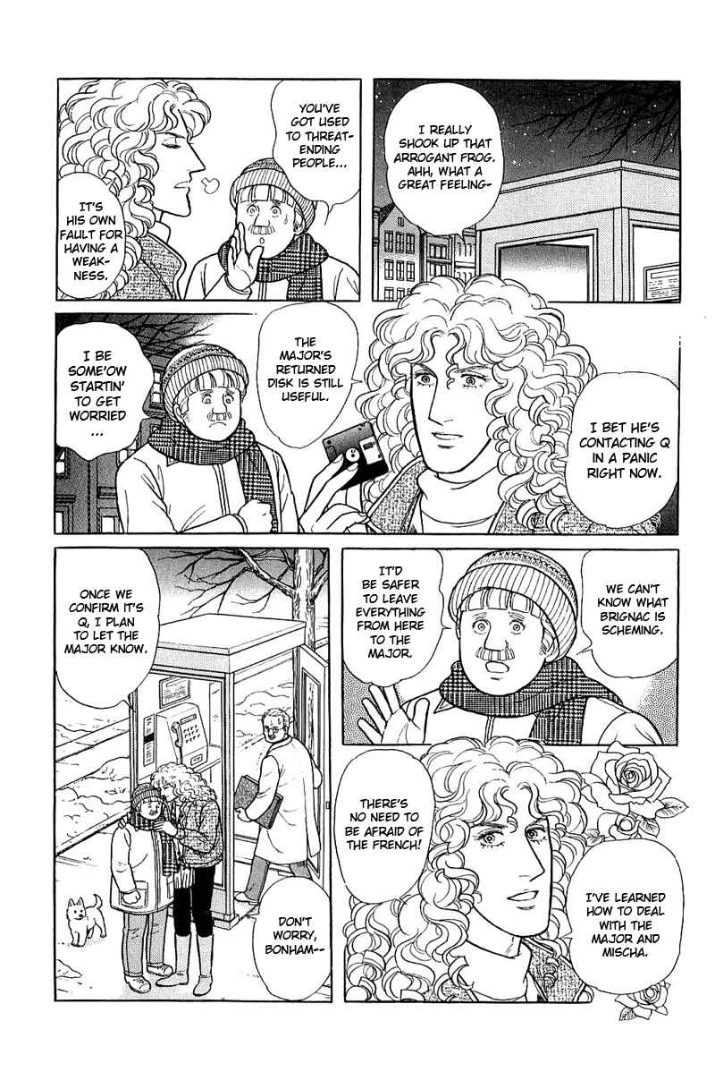 Chapter 17.7 - Page 39