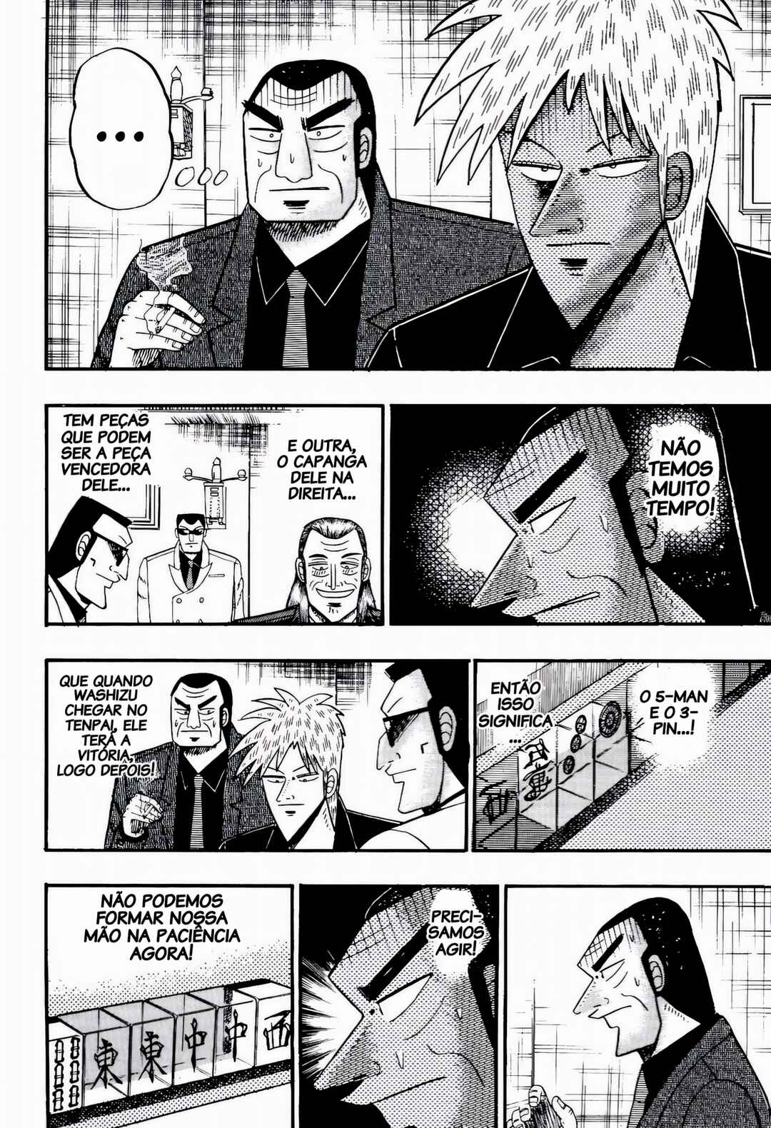 Chapter 77 - Page 12