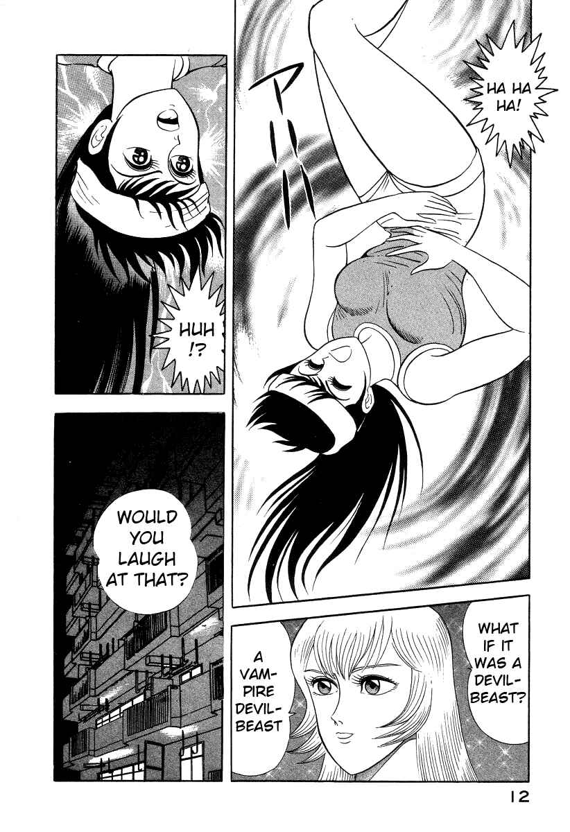 Chapter 7 - Page 22
