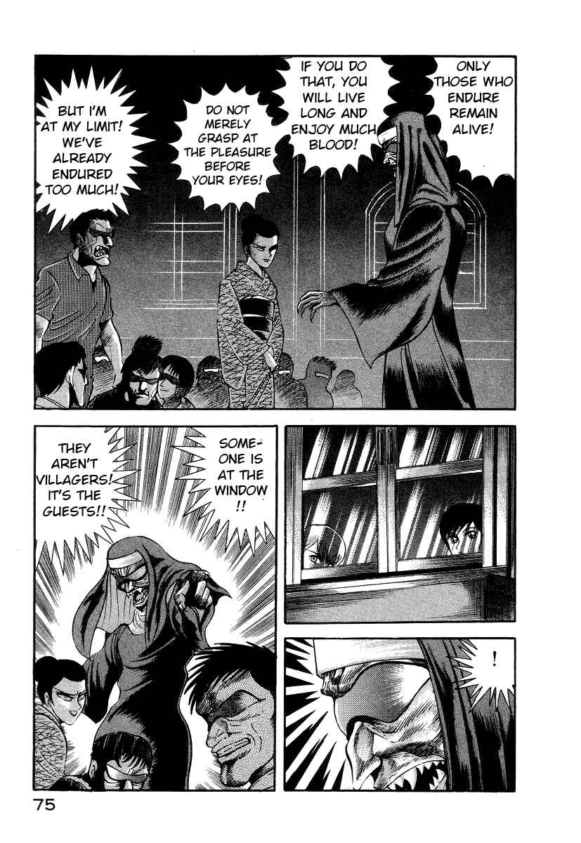 Chapter 7 - Page 83