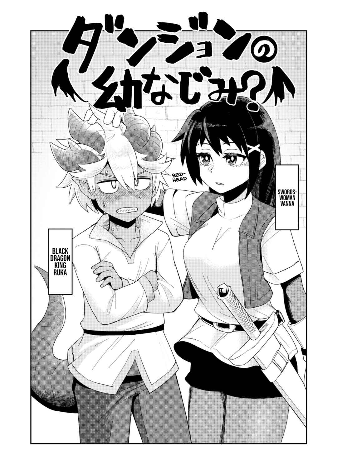 Chapter 22.1 - Page 2