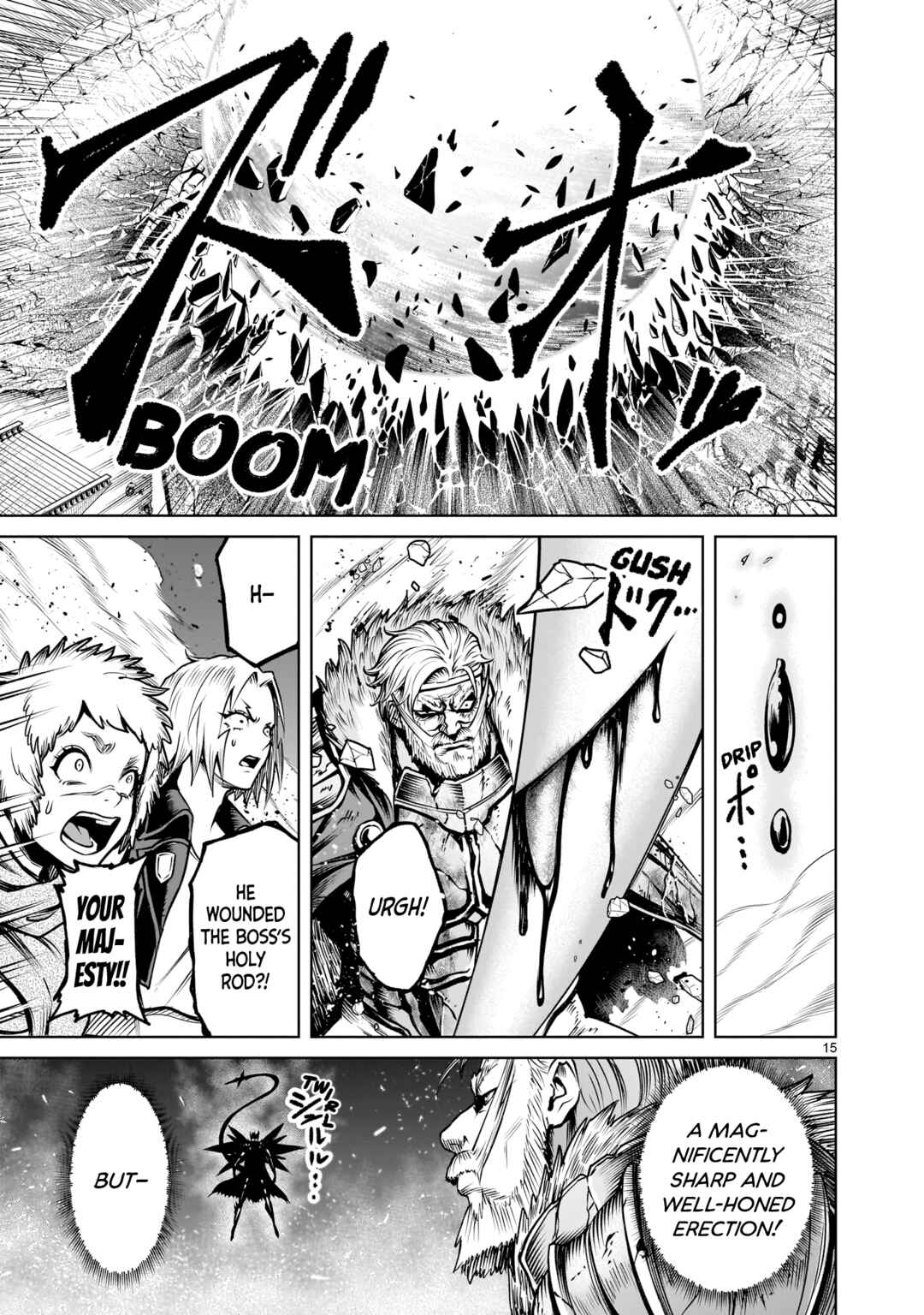 Chapter 94 - Page 15