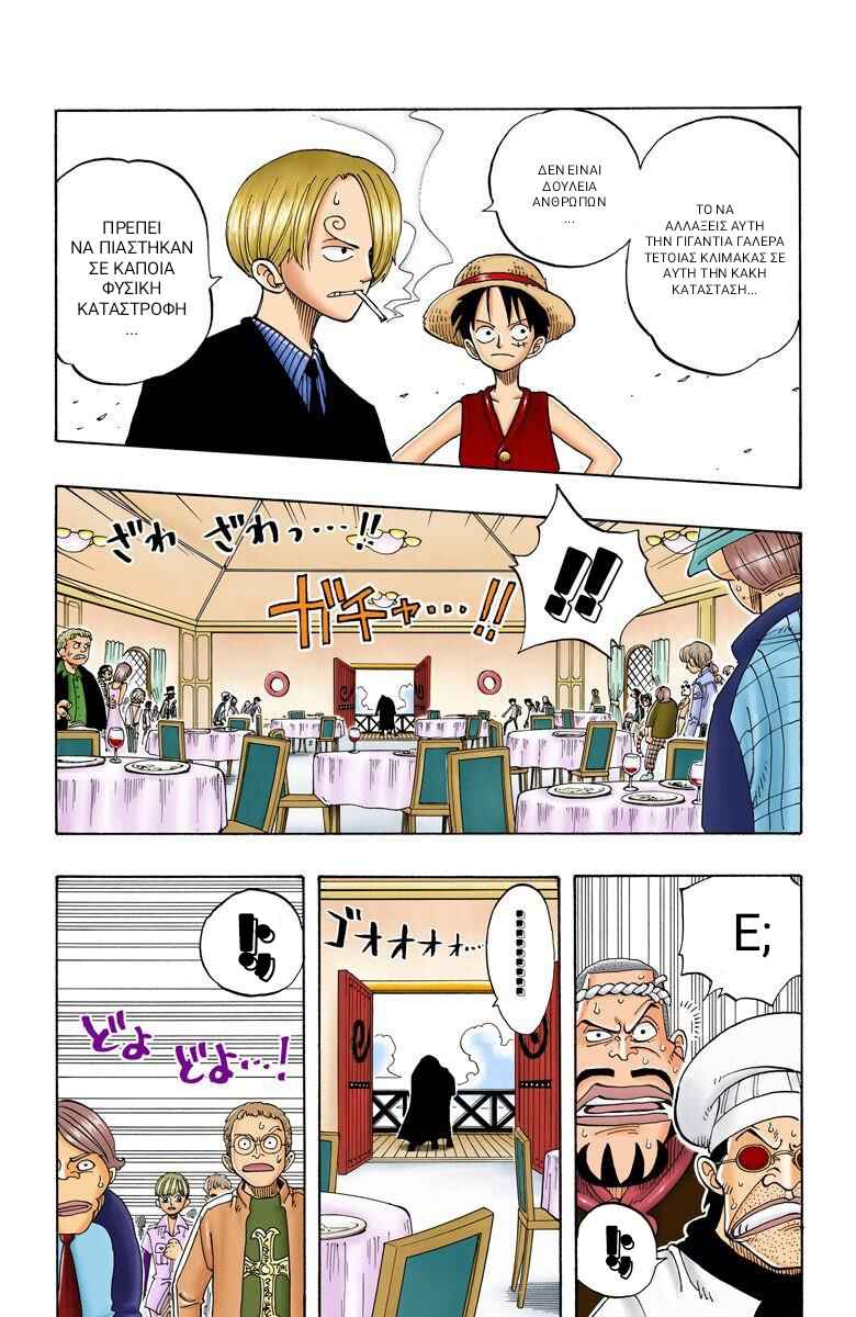 Chapter 46 - Page 11