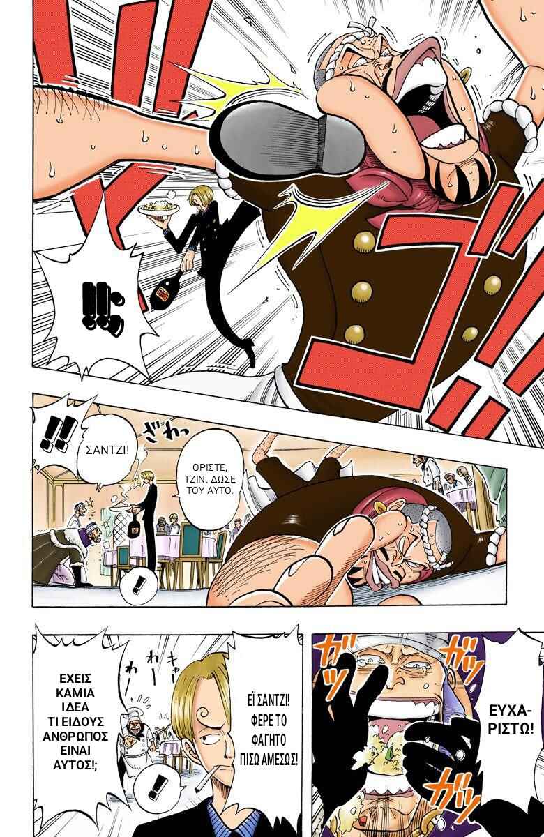 Chapter 46 - Page 16