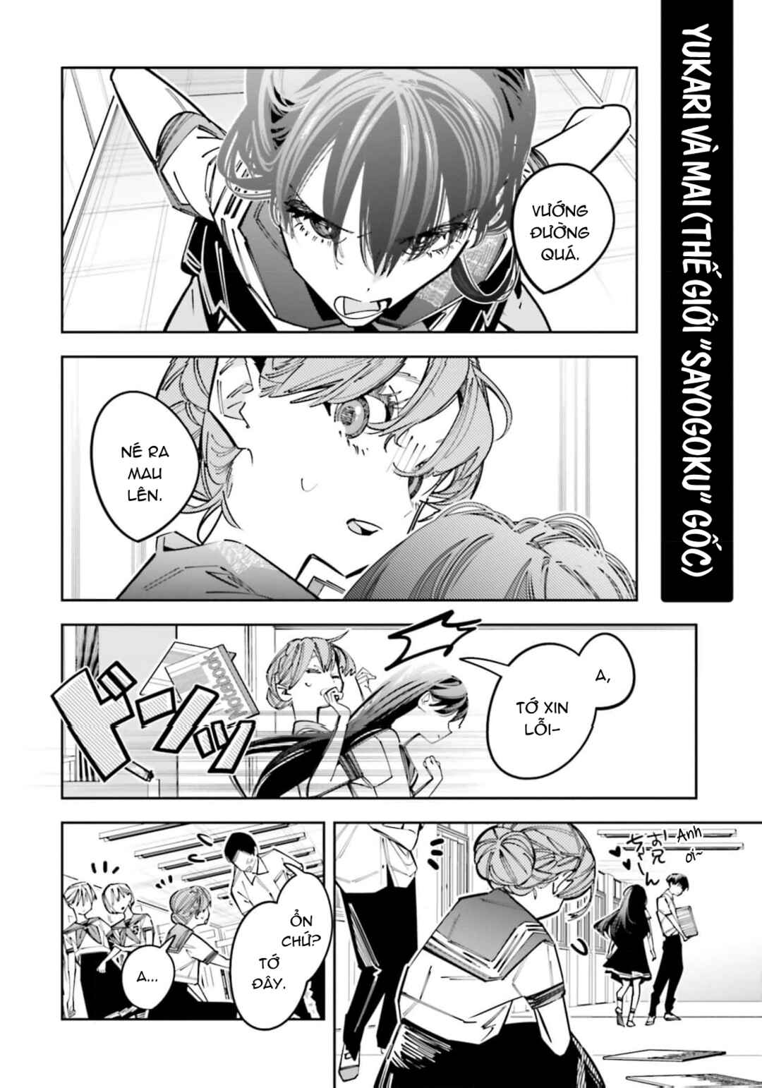 Chapter 13.5 - Page 27
