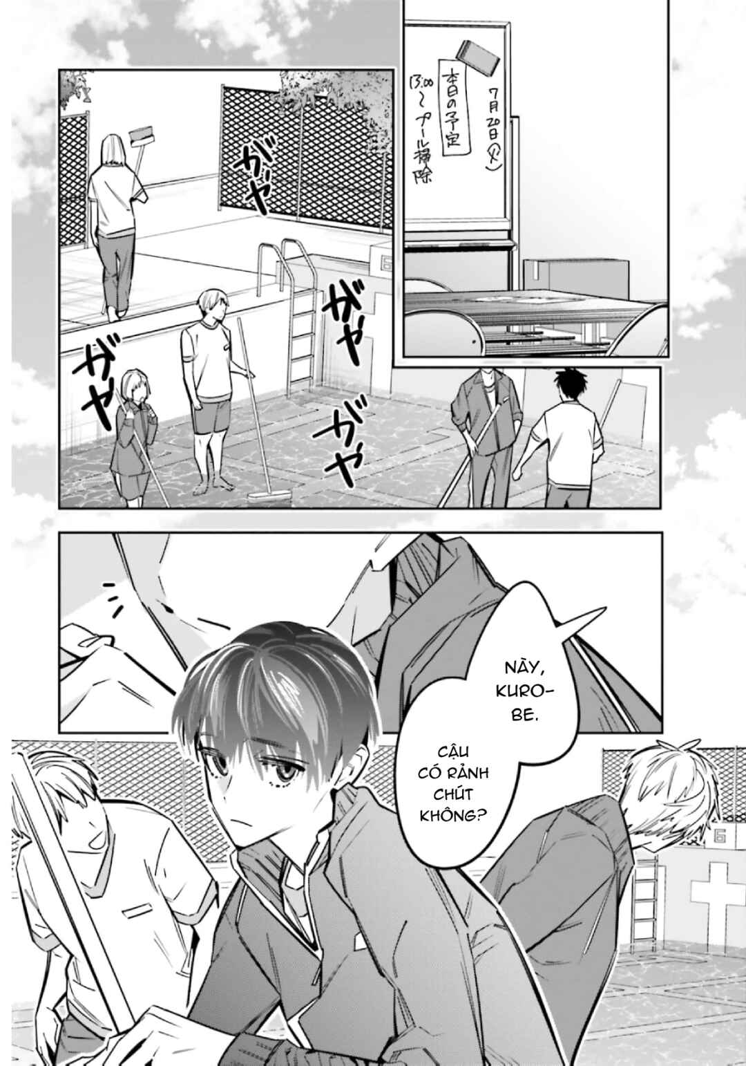 Chapter 13.5 - Page 3