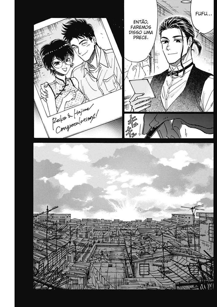 Chapter 79 - Page 15