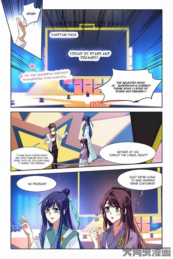 Chapter 80 - Page 7