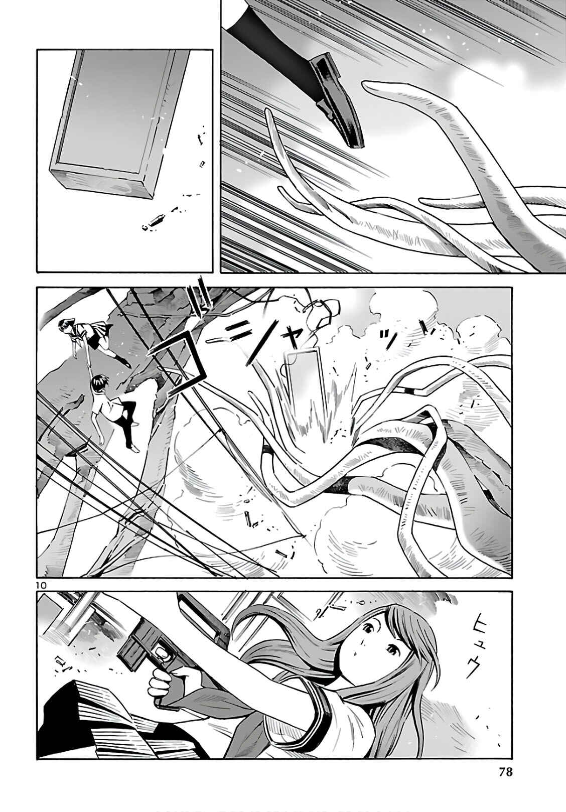 Chapter 9 - Page 10