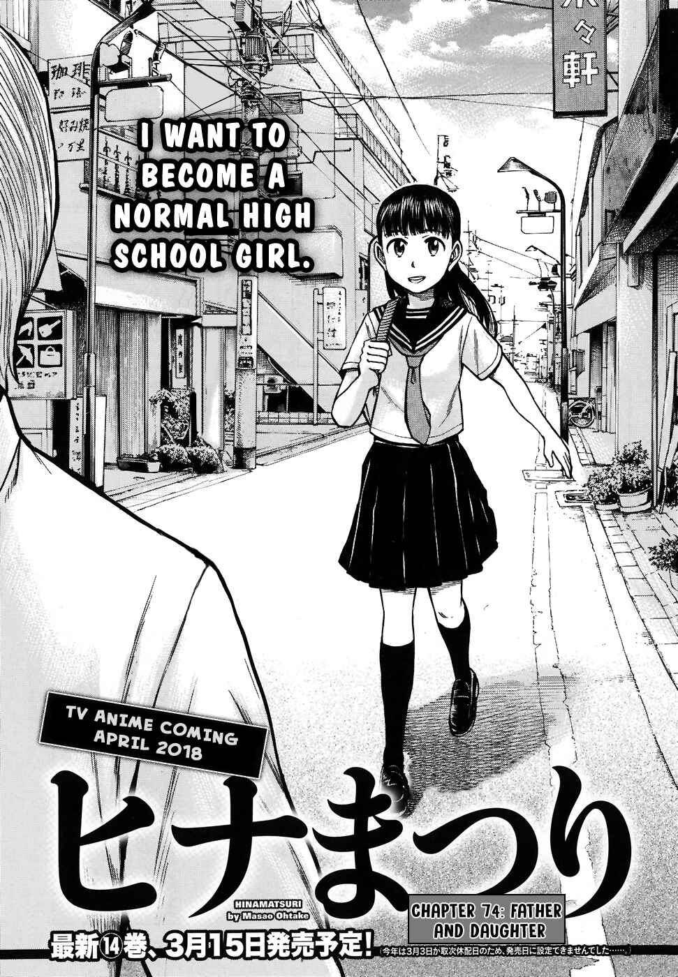 Chapter 74 - Page 1