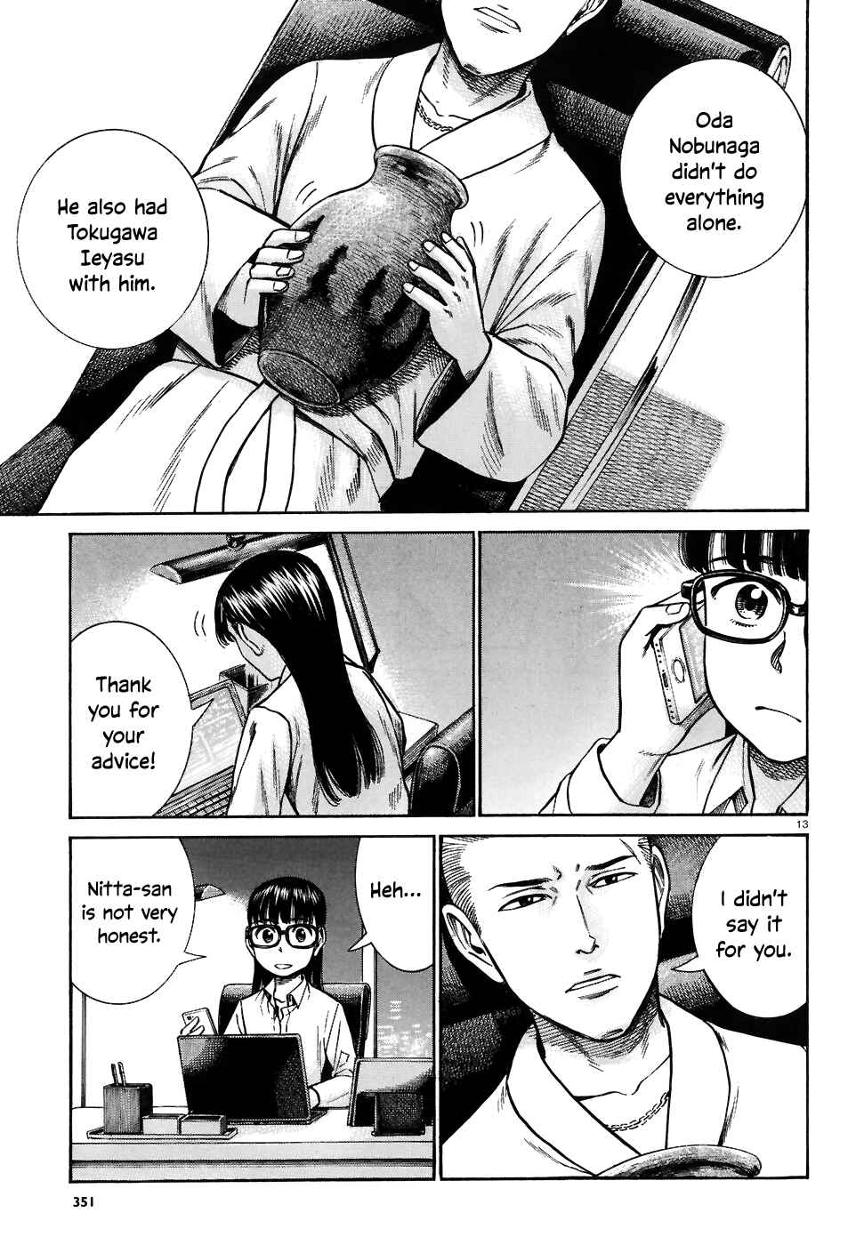 Chapter 74 - Page 13