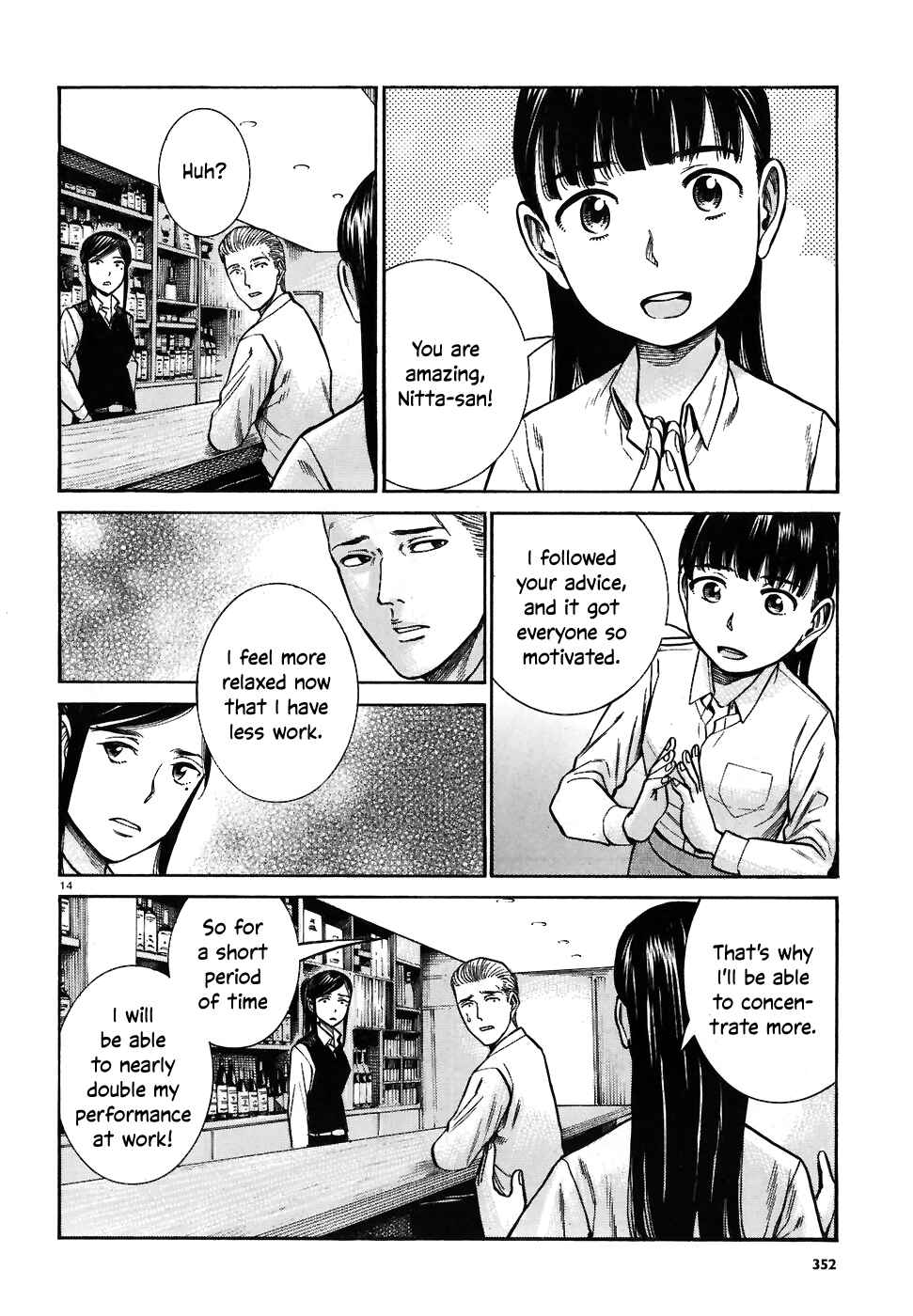 Chapter 74 - Page 14