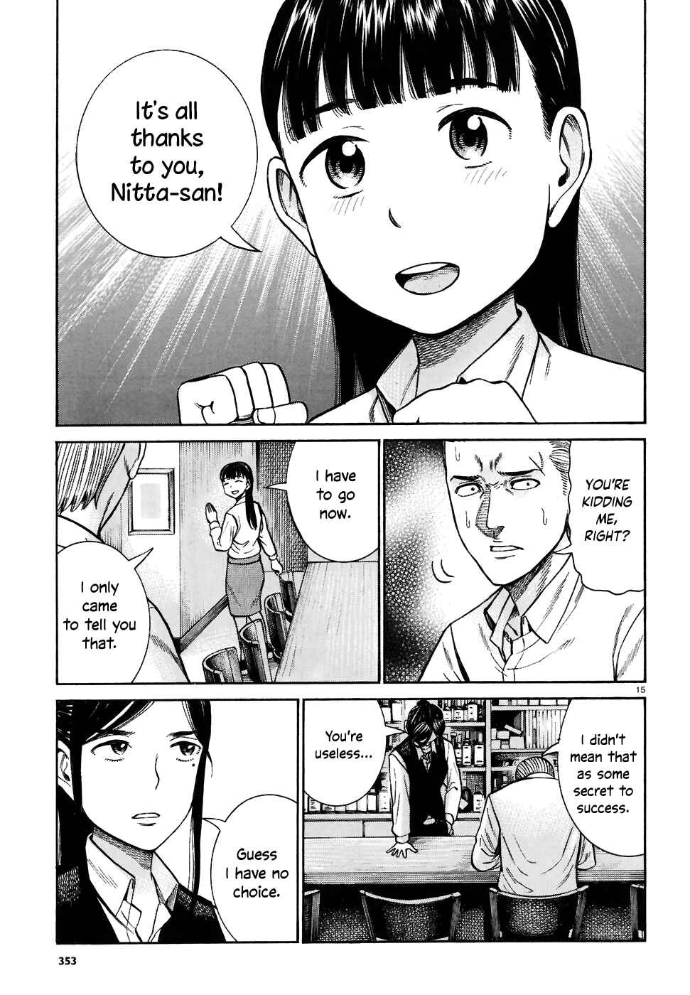 Chapter 74 - Page 15