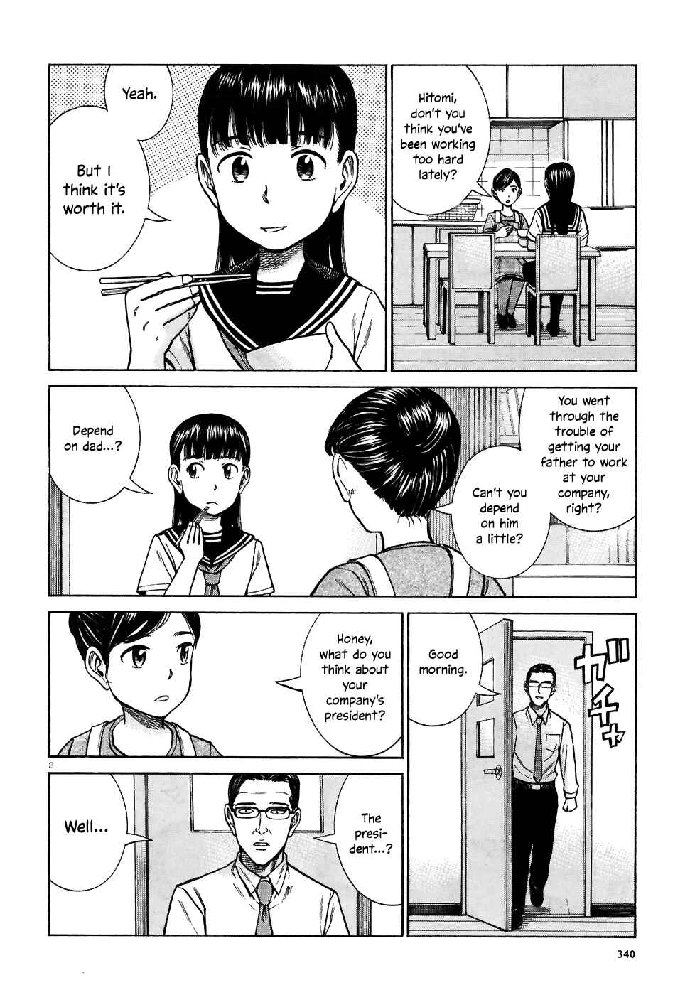 Chapter 74 - Page 2