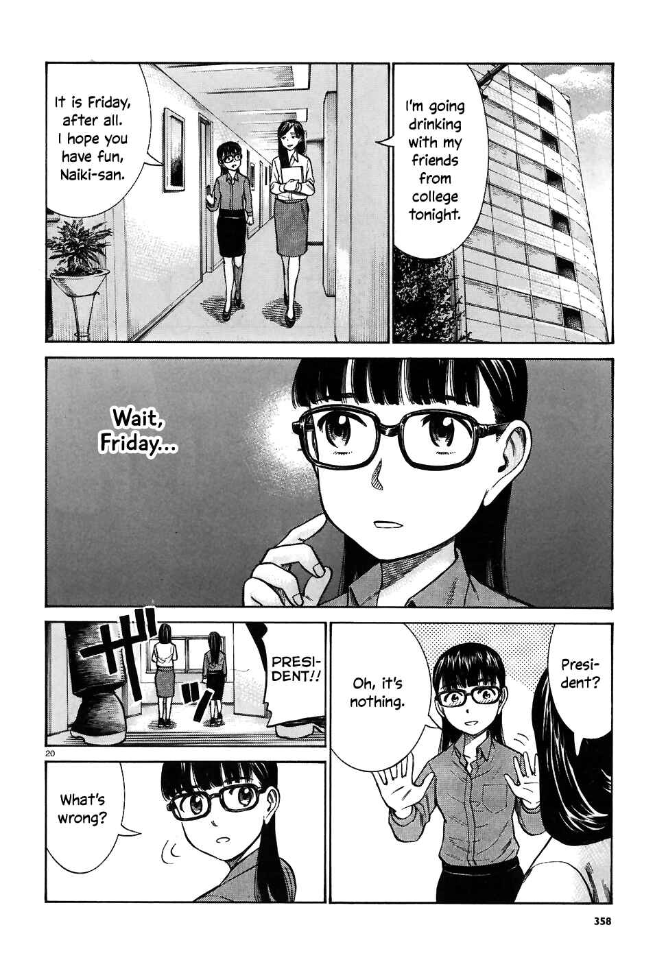 Chapter 74 - Page 20