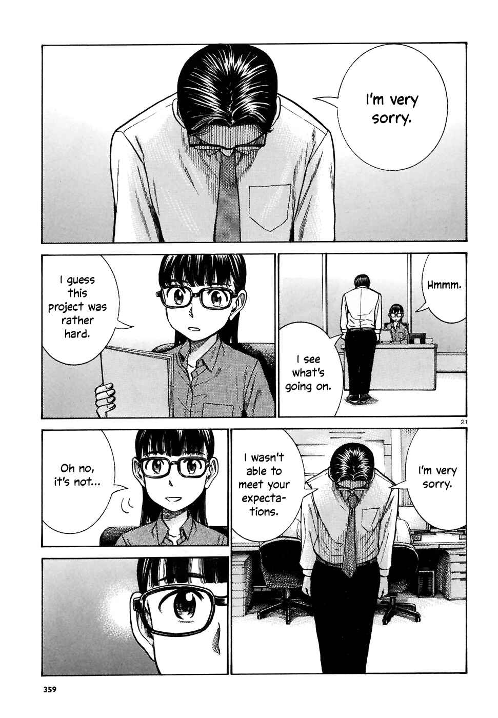 Chapter 74 - Page 21
