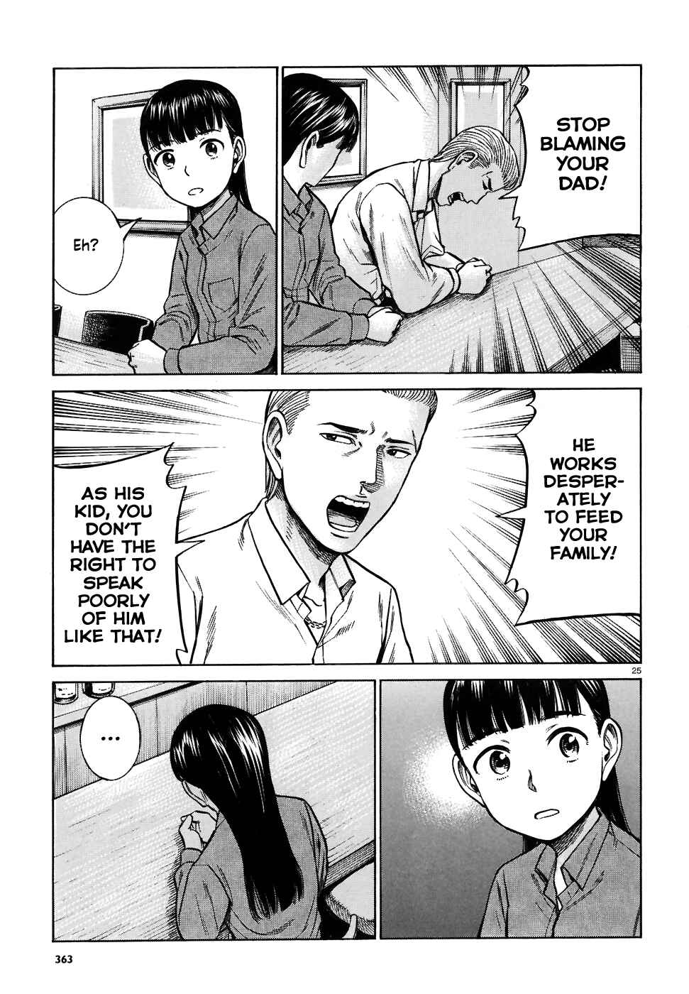 Chapter 74 - Page 25