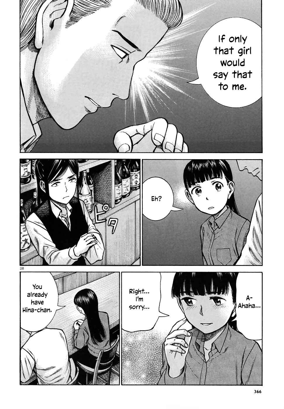 Chapter 74 - Page 28